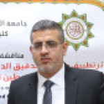 صورة الملف الشخصي
